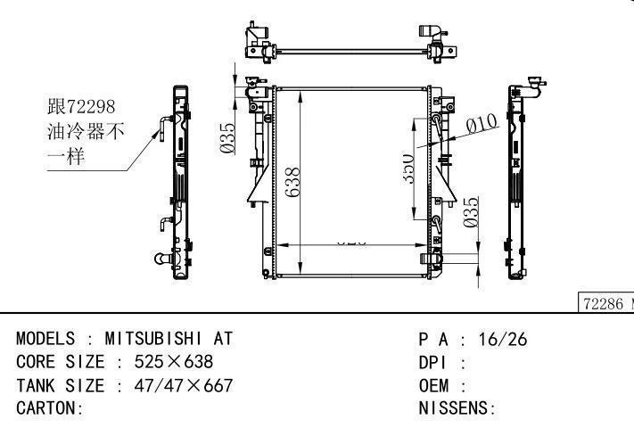  car radiator for  MITSUBISHI AT