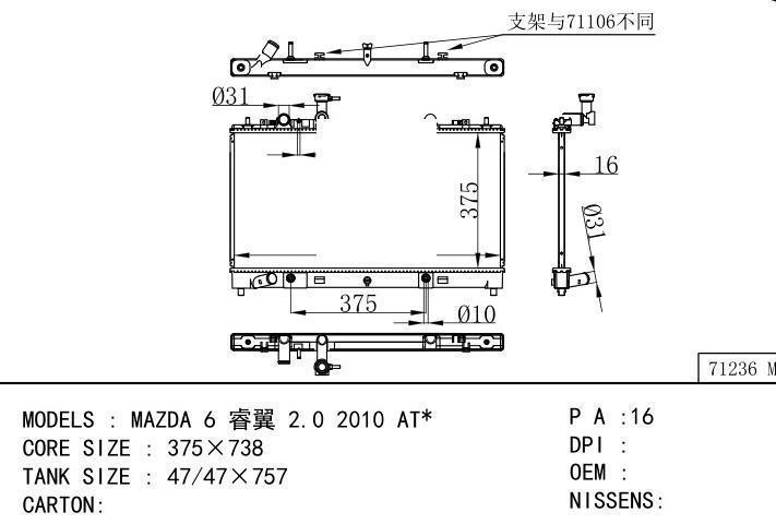  car radiator for  MAZDA 6 2.0 2010 AT