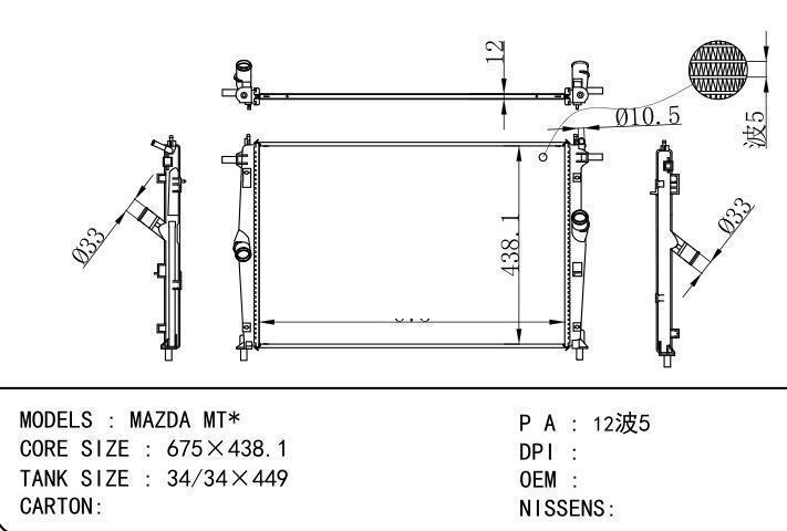  car radiator for  MAZDA MT