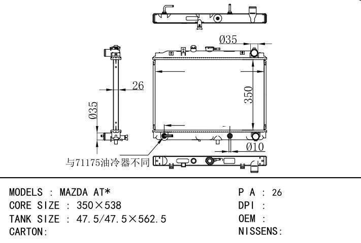  car radiator for  MAZDA AT