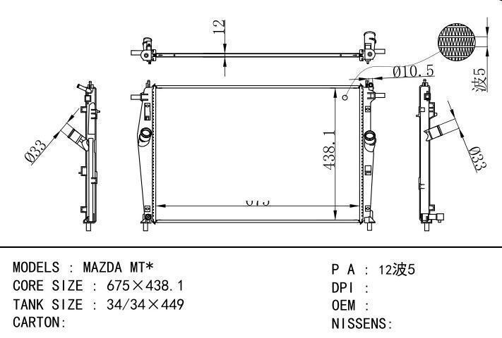  car radiator for  MAZDA MT