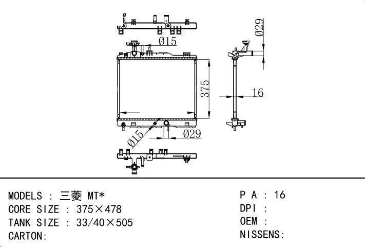  car radiator for  MT