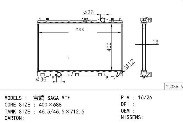  car radiator for  SAGA MT