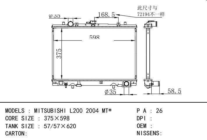  car radiator for  MITSUBISHI L200 2004 MT