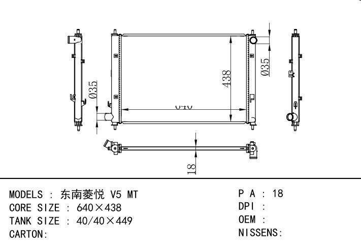  car radiator for  V5 MT