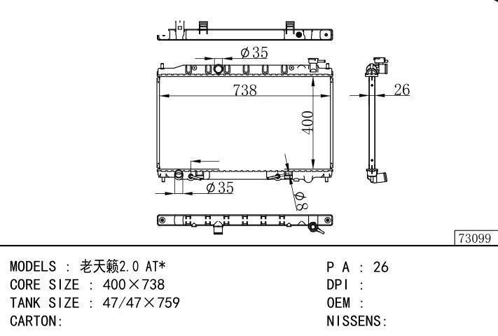  car radiator for  2.0 AT