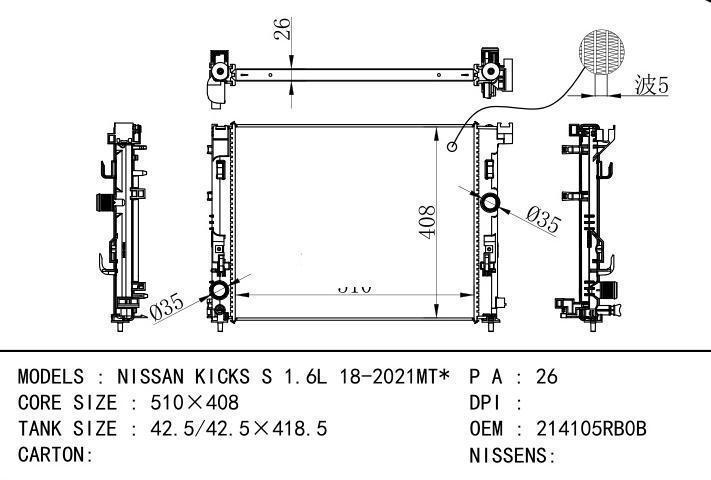 /Product/NISSAN/73542.html