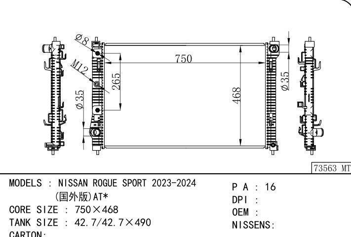  car radiator for  NISSAN ROGUE SPORT 2023-2024 AT