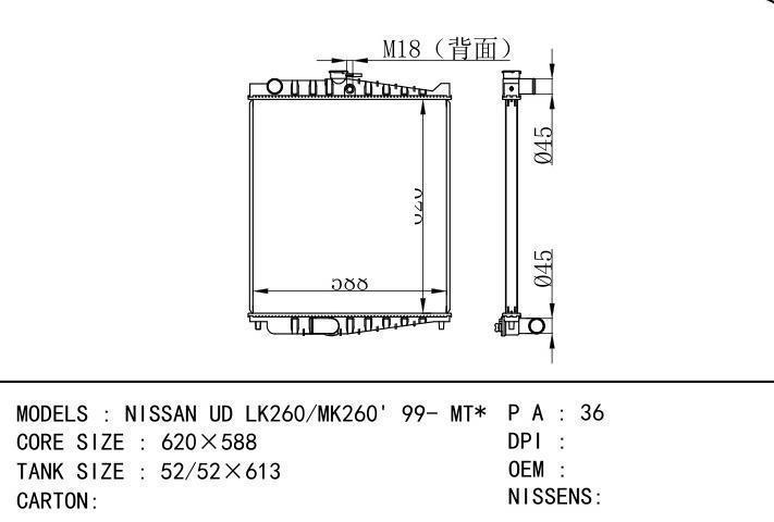 car radiator for NISSAN UD LK260/MK260' 99- MT