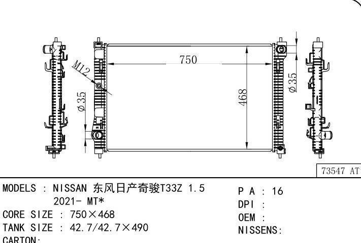 car radiator for NISSAN DongfengT33Z 1.5 2021- MT