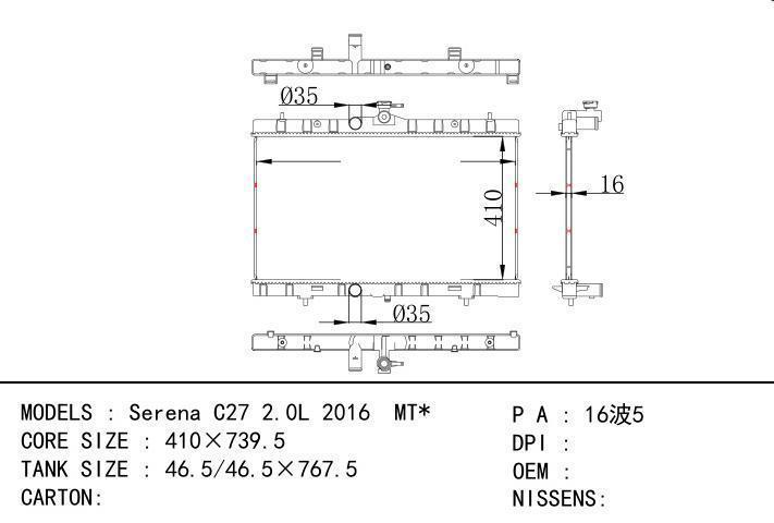  car radiator for  Serena C27 2.0L 2016