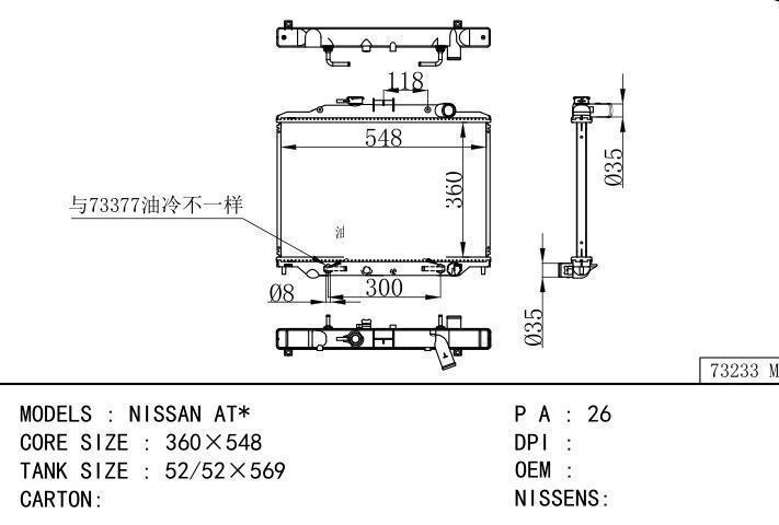  car radiator for  NISSAN AT