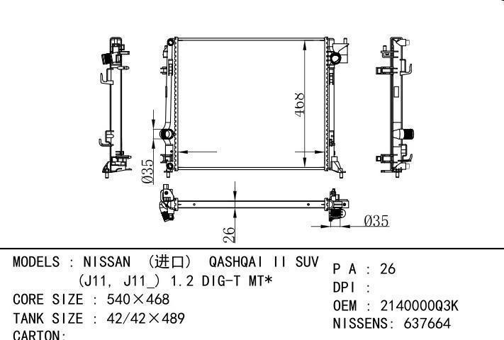 2140000Q3K car radiator for  NISSAN QASHQAI II SUV (J11, J11_) 1.2 DIG-T MT