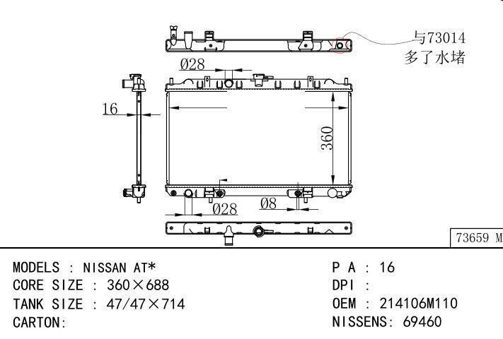 214106M110 car radiator for  NISSAN AT