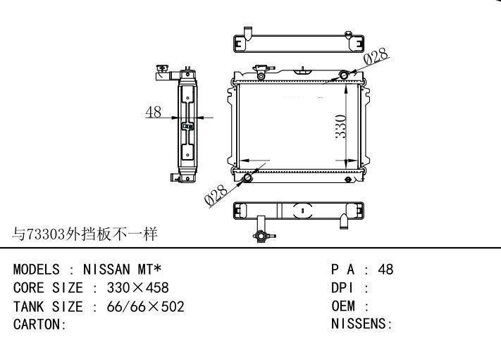  car radiator for  NISSAN MT