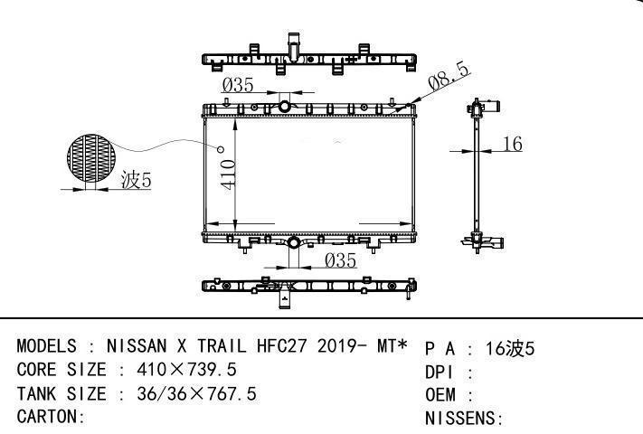  car radiator for  NISSAN X TRAIL HFC27 2019- MT