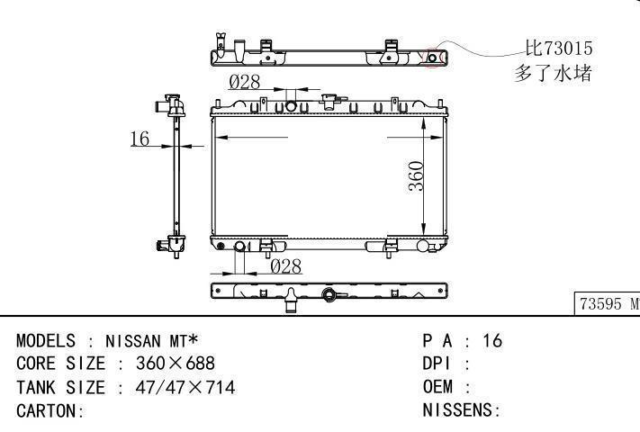 car radiator for  NISSAN MT