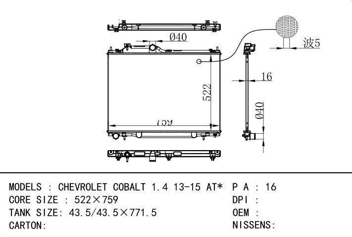  car radiator for  CHEVROLET COBALT1413-15AT