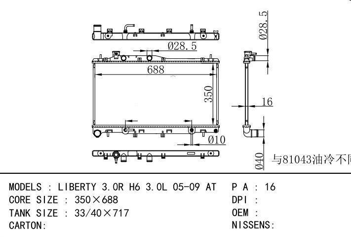  car radiator for  LIBERTY 3.0R H6 3.0L 05-09 AT