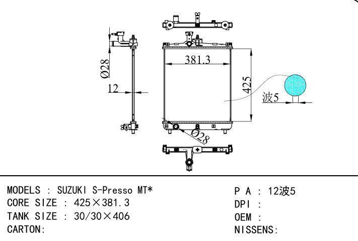 car radiator for SUZUKI S-Presso MT