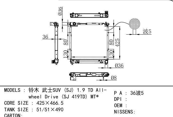 car radiator for  SUZUKI SUV (SJ) 1.9 TD All- wheel Drive (SJ 419TD) MT
