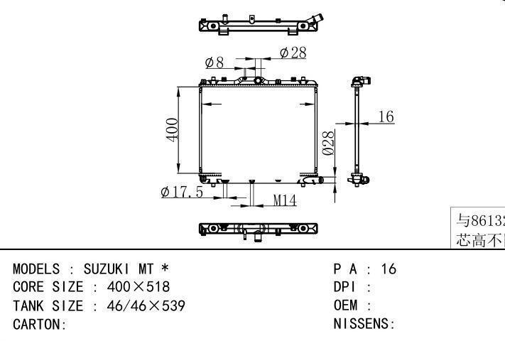  car radiator for  SUZUKI MT